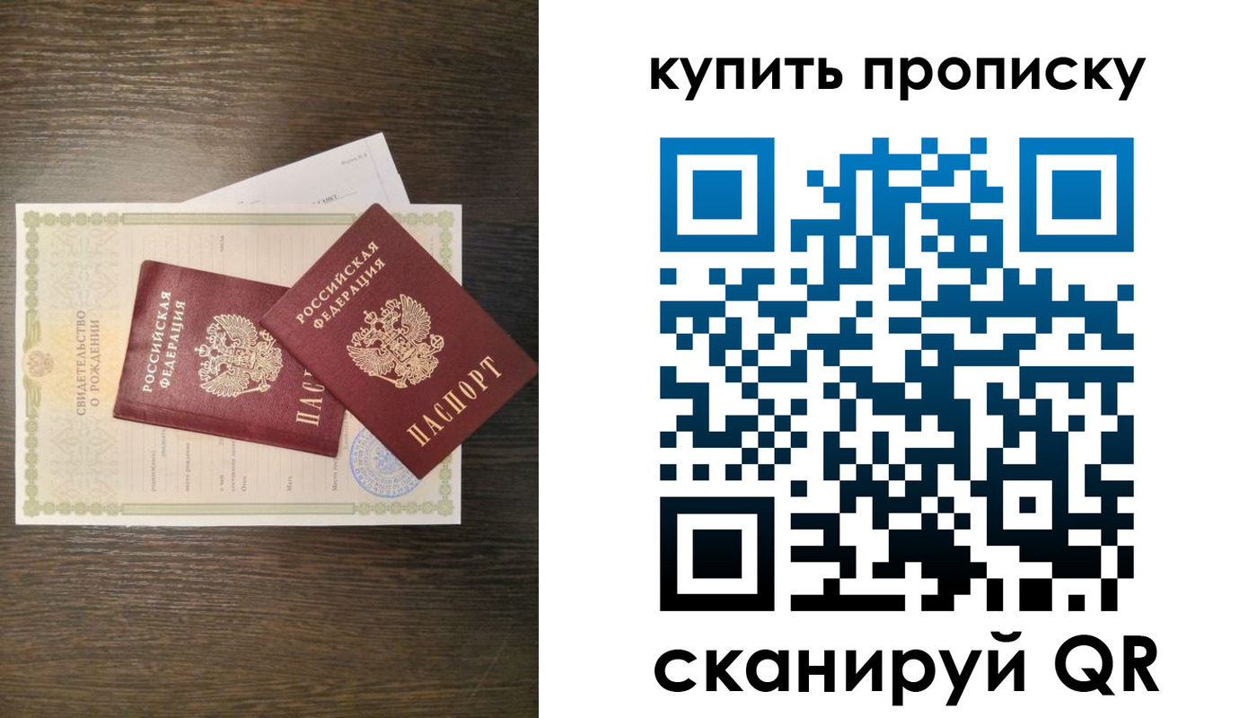 найти адрес прописки в Пермской области
