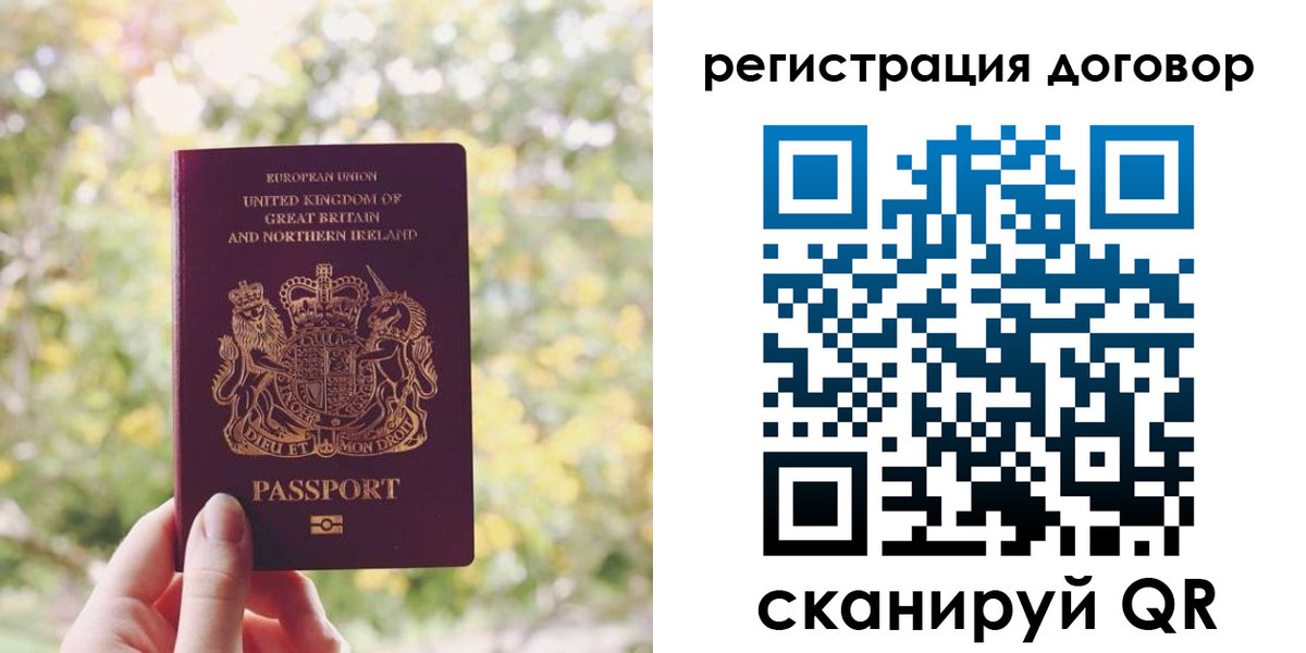 временная регистрация госуслуги в Пермской области