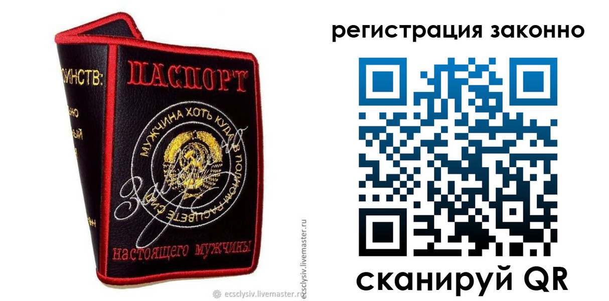 временная регистрация госуслуги в Пермской области