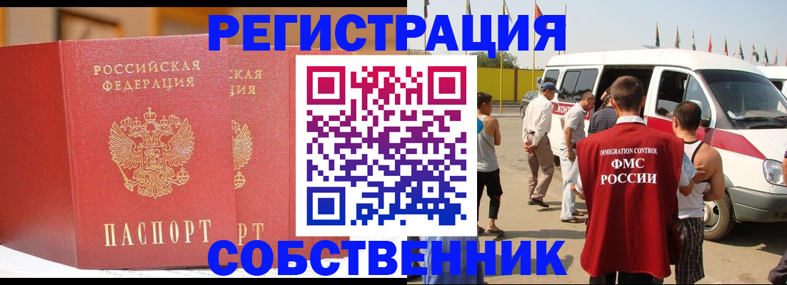 найти адрес прописки в Пермской области