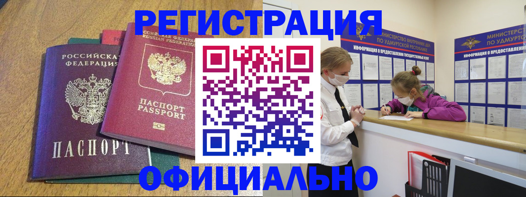 регистрация для дет. сада в Пермской области