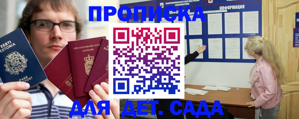 найти адрес прописки в Пермской области