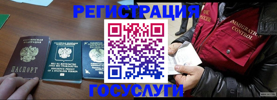 прописка законно в Пермской области