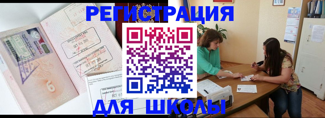 где прописаться в Пермской области